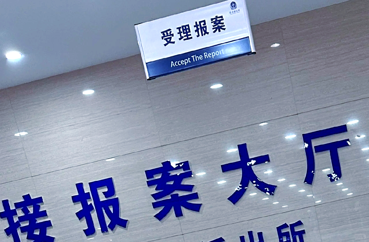 Cross-border trade fraud legal remedies