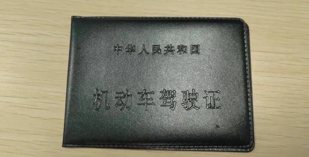 Driving in China as a foreigner