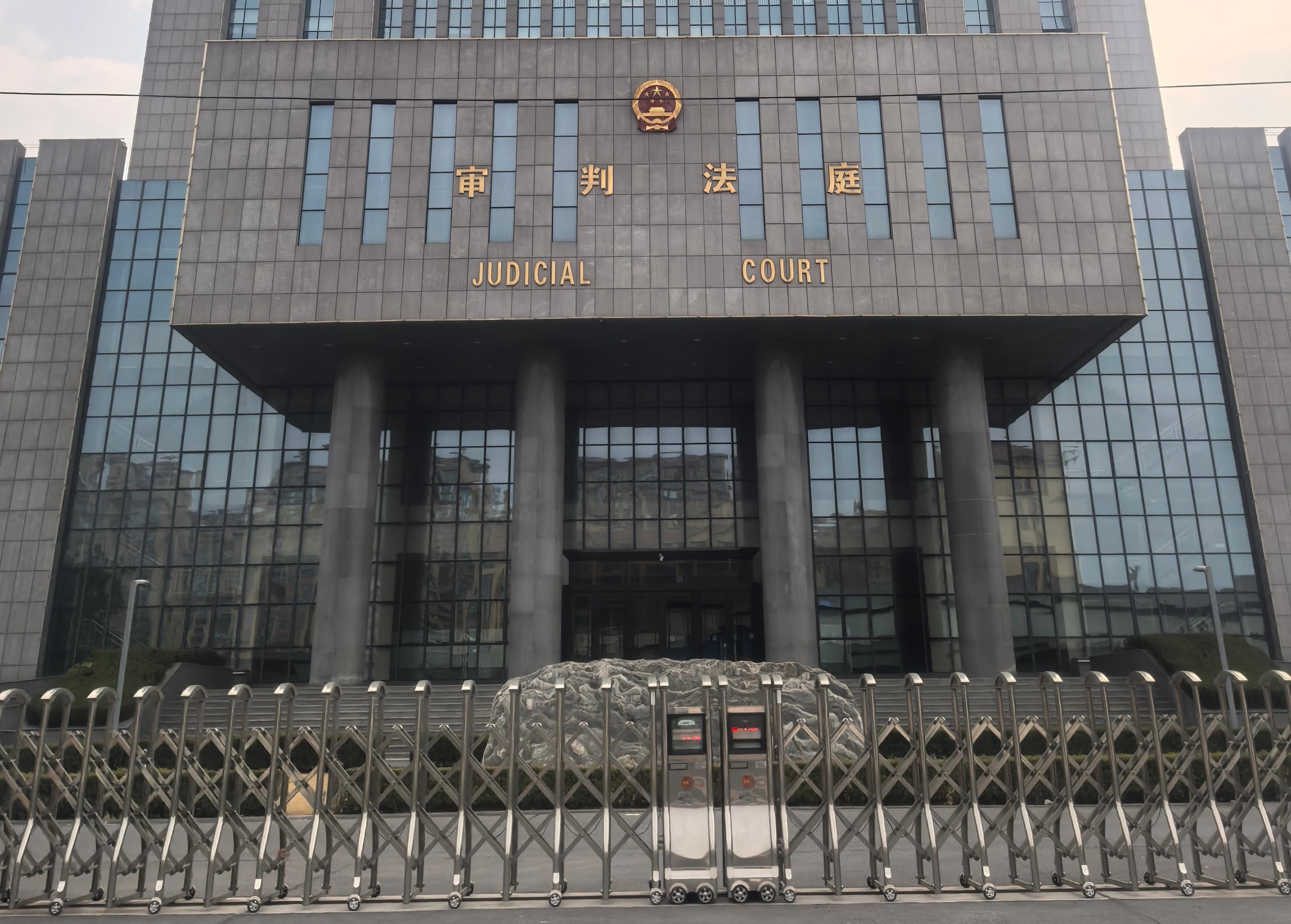 Contract jurisdiction and forum selection for international trade disputes in China