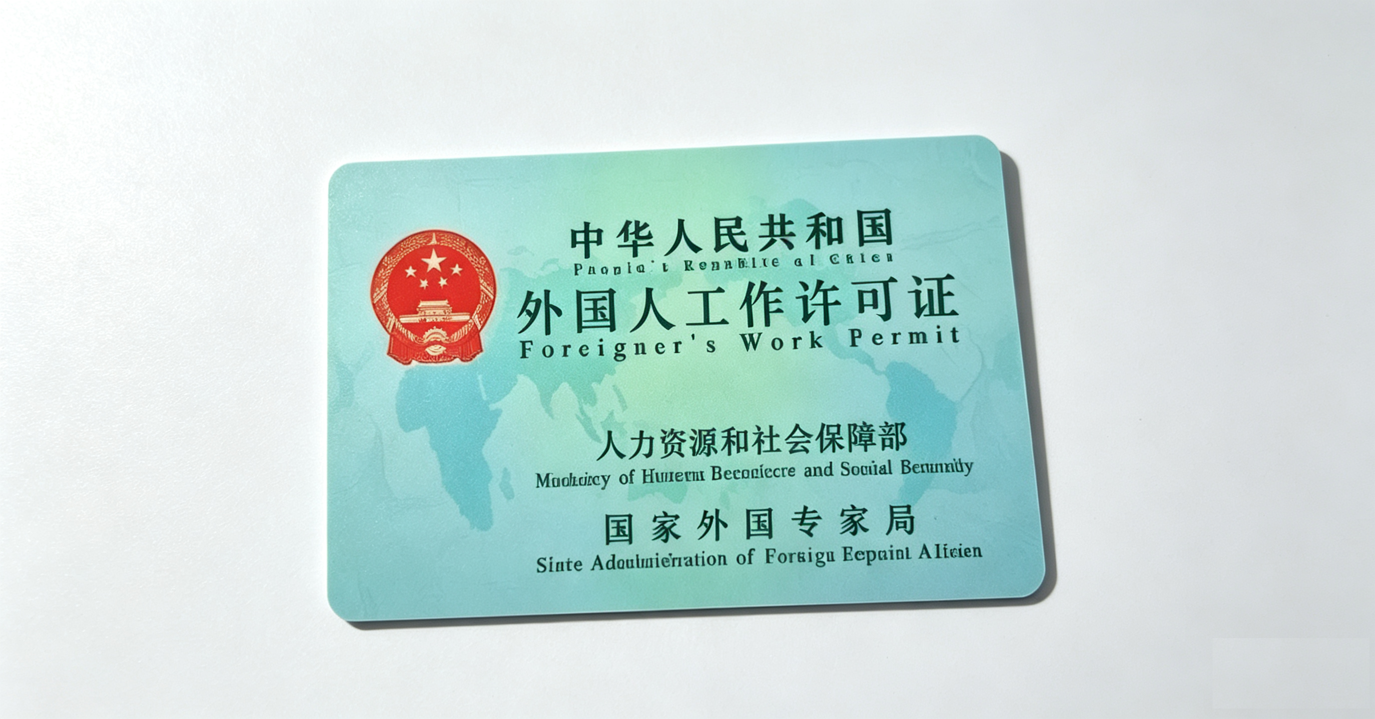 Working legally in China as a foreigner
