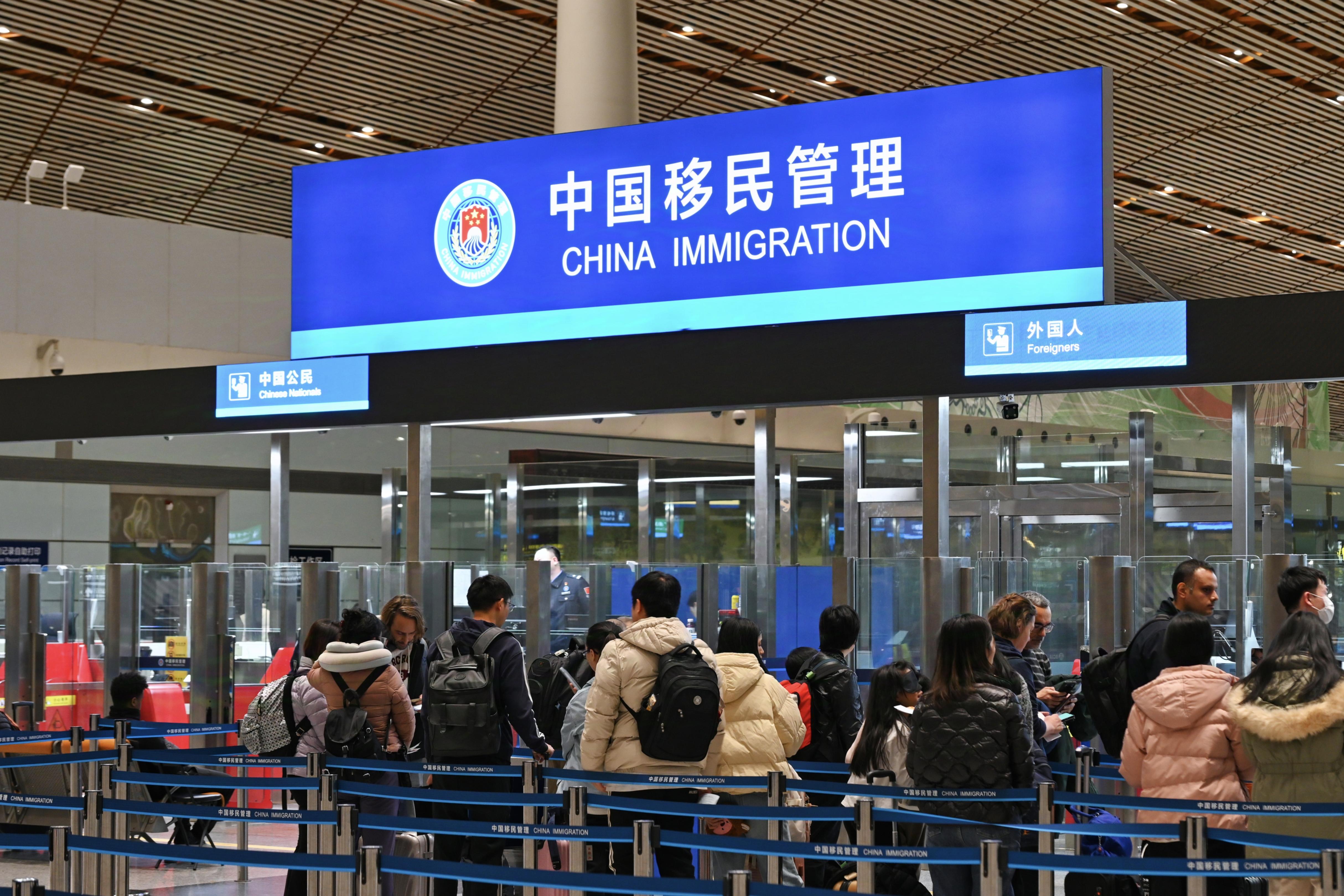 China entry-exit regulations